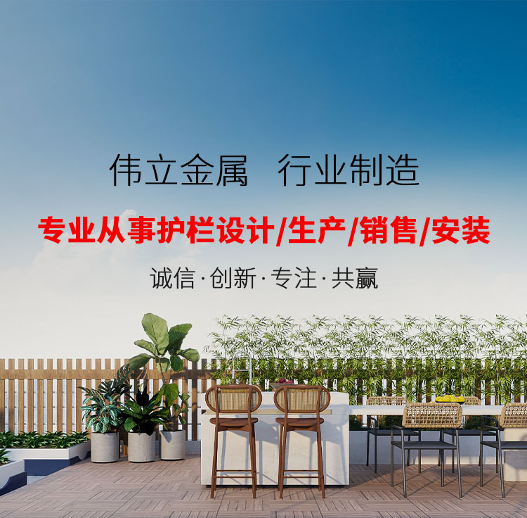 湖(hú)北鐵藝欄杆