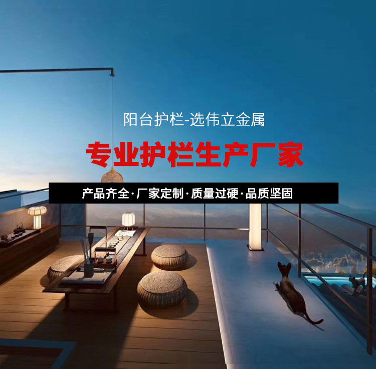 湖(hú)北圍牆欄杆